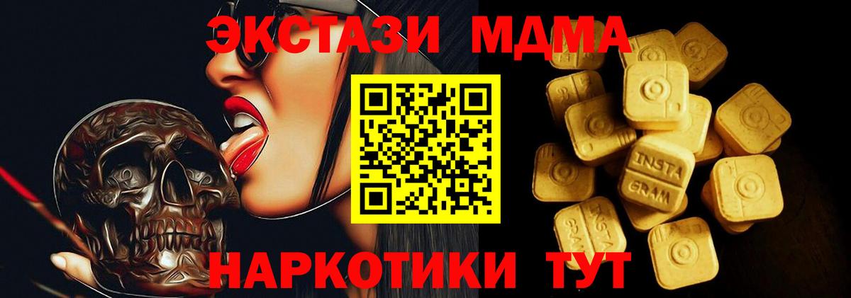 Краснокаменск  blacksprut сайт  Вход с VPN  ЭКСТАЗИ 300 mg  ЭКСТАЗИ TESLA 