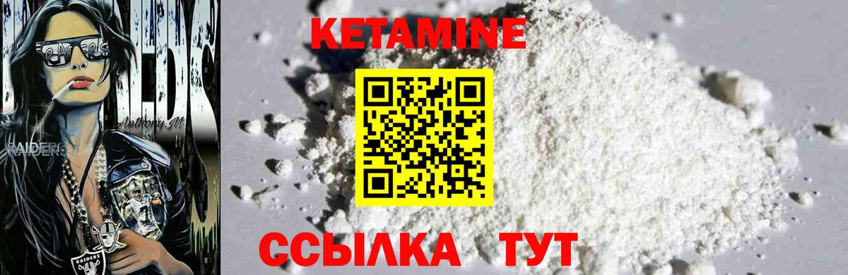 Краснокаменск  ГАШИШ  АМФ   A-PVP СК кристаллы  Вход с VPN  ГАШИШ  Канабис  МЕФ кристаллы 