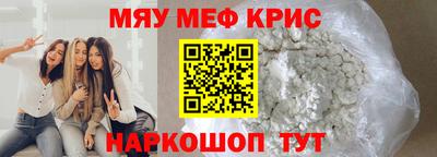 молекула духа Кингисепп