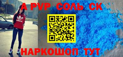 ALPHA-PVP Кимры