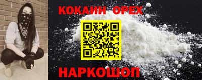 соль курить ск Кинель