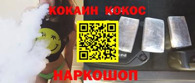 молекула духа Кингисепп