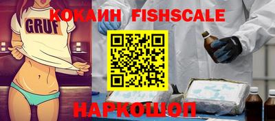 молекула духа Кингисепп