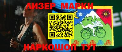 молекула духа Кингисепп