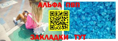 ALPHA-PVP Кимры