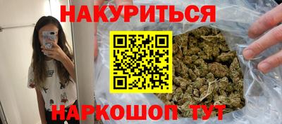соль курить ск Кинель