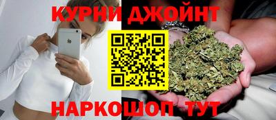 соль курить ск Кинель