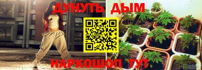 соль курить ск Кинель