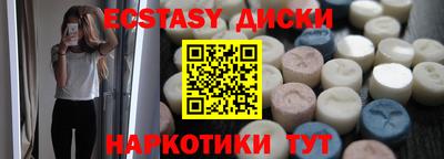 молекула духа Кингисепп