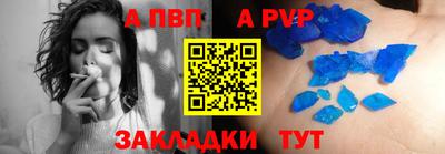 соль курить ск Кинель