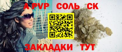 ALPHA-PVP Кимры
