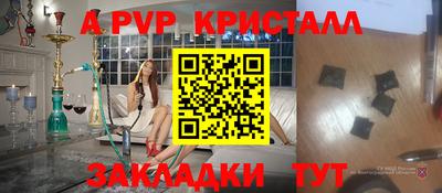 соль курить ск Кинель