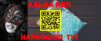 соль курить ск Кинель