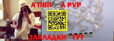 ALPHA-PVP Кимры