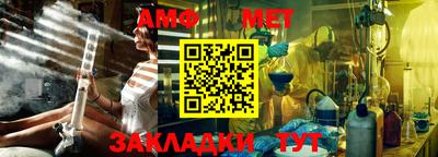 молекула духа Кингисепп