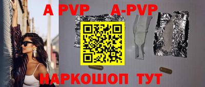 ALPHA-PVP Кимры