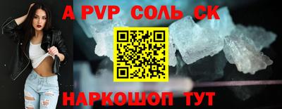 молекула духа Кингисепп