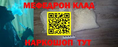 молекула духа Кингисепп