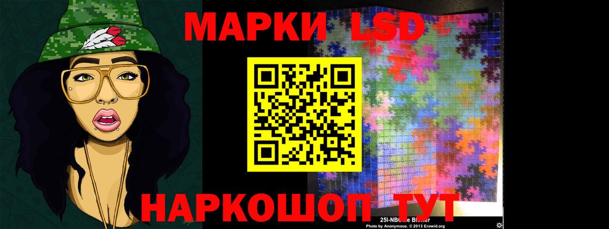 LSD-25 экстази кислота  Вход с VPN  Краснокаменск 