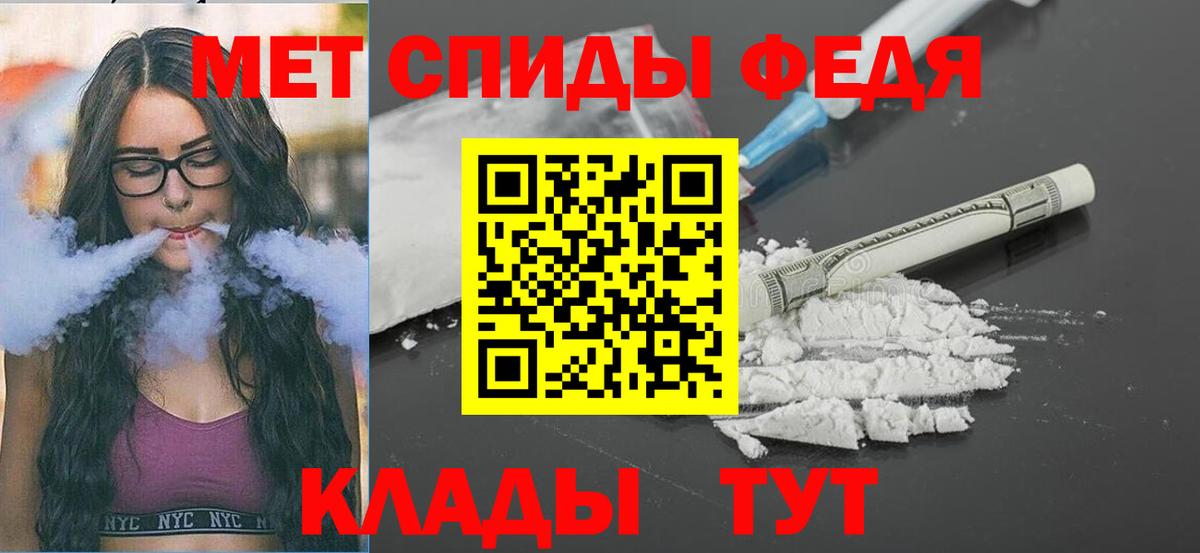 МЕТАМФЕТАМИН Methamphetamine  Вход с VPN  МЕТАМФЕТАМИН Methamphetamine  Метамфетамин  Краснокаменск 